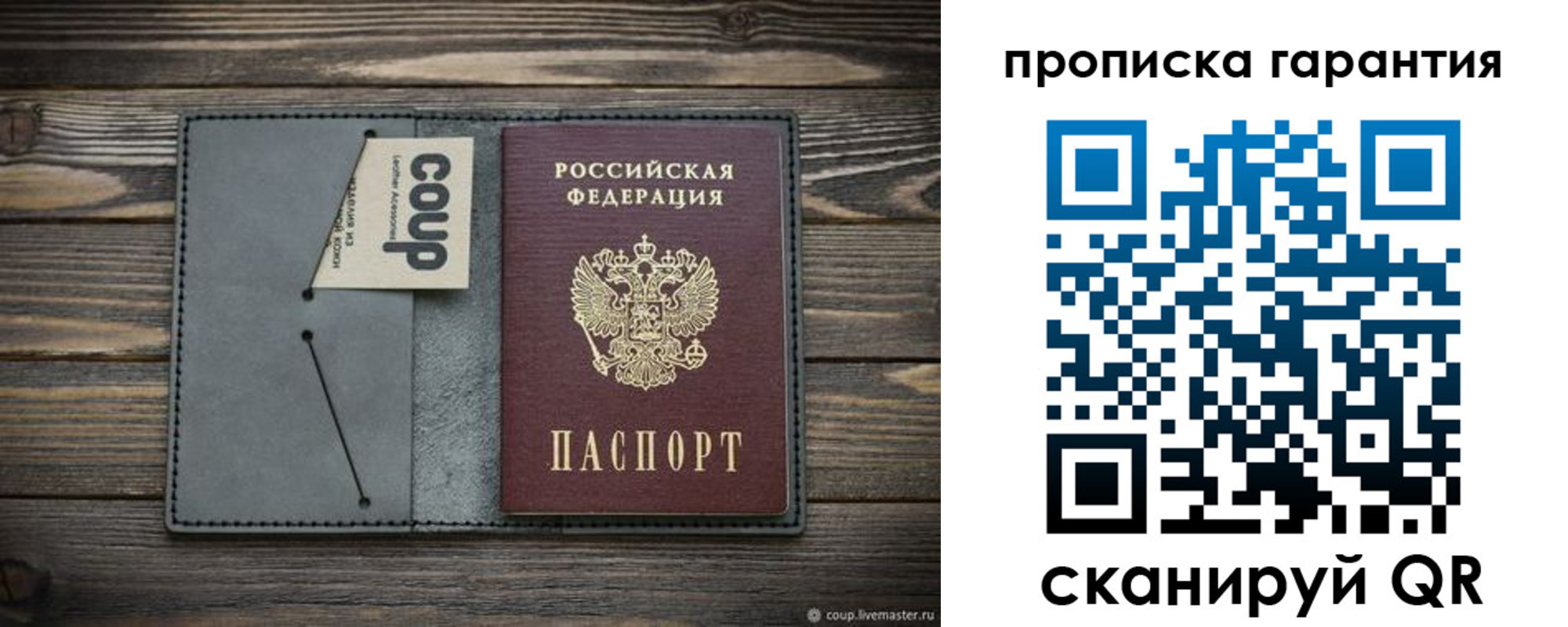 регистрация для дет. сада в Туапсе